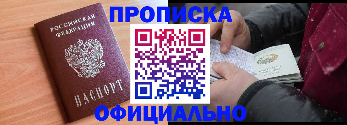 временная регистрация госуслуги в Каменск-Уральске