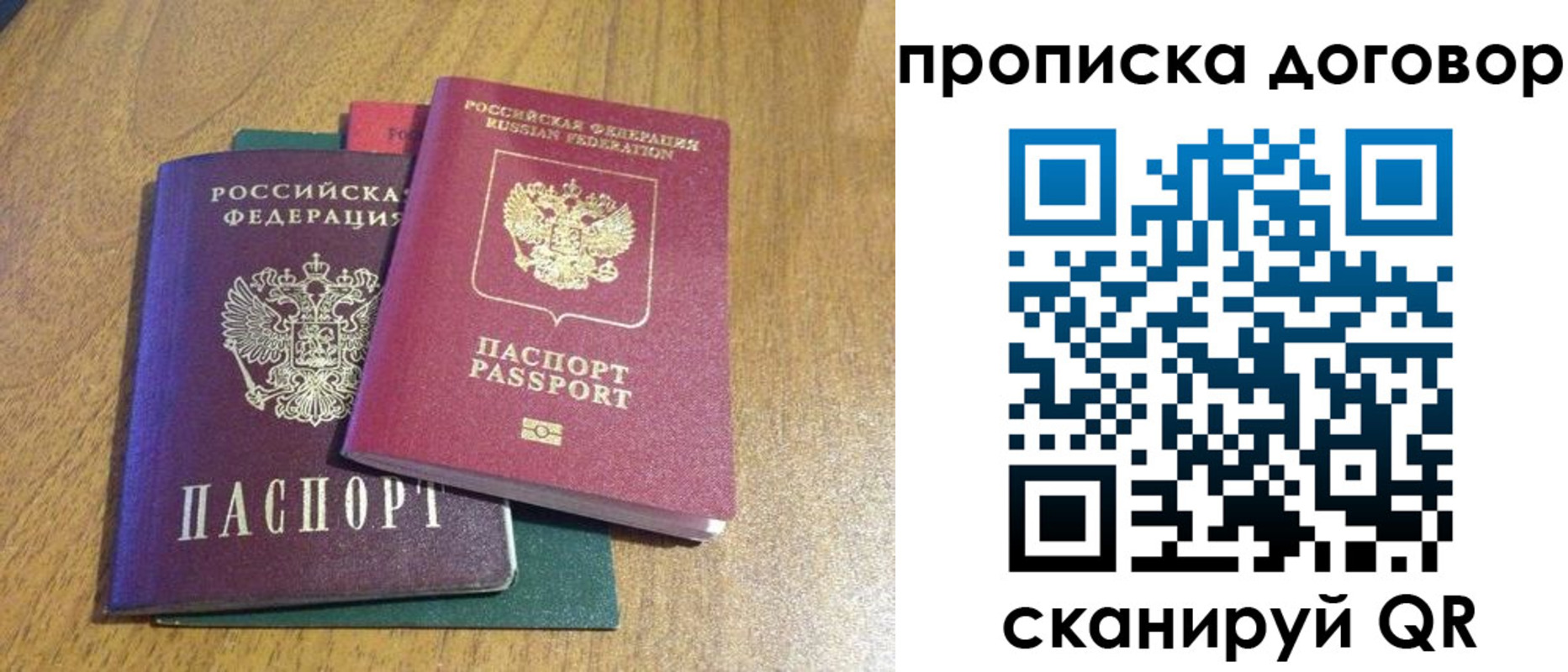 временная регистрация 2025 в Каменск-Уральске