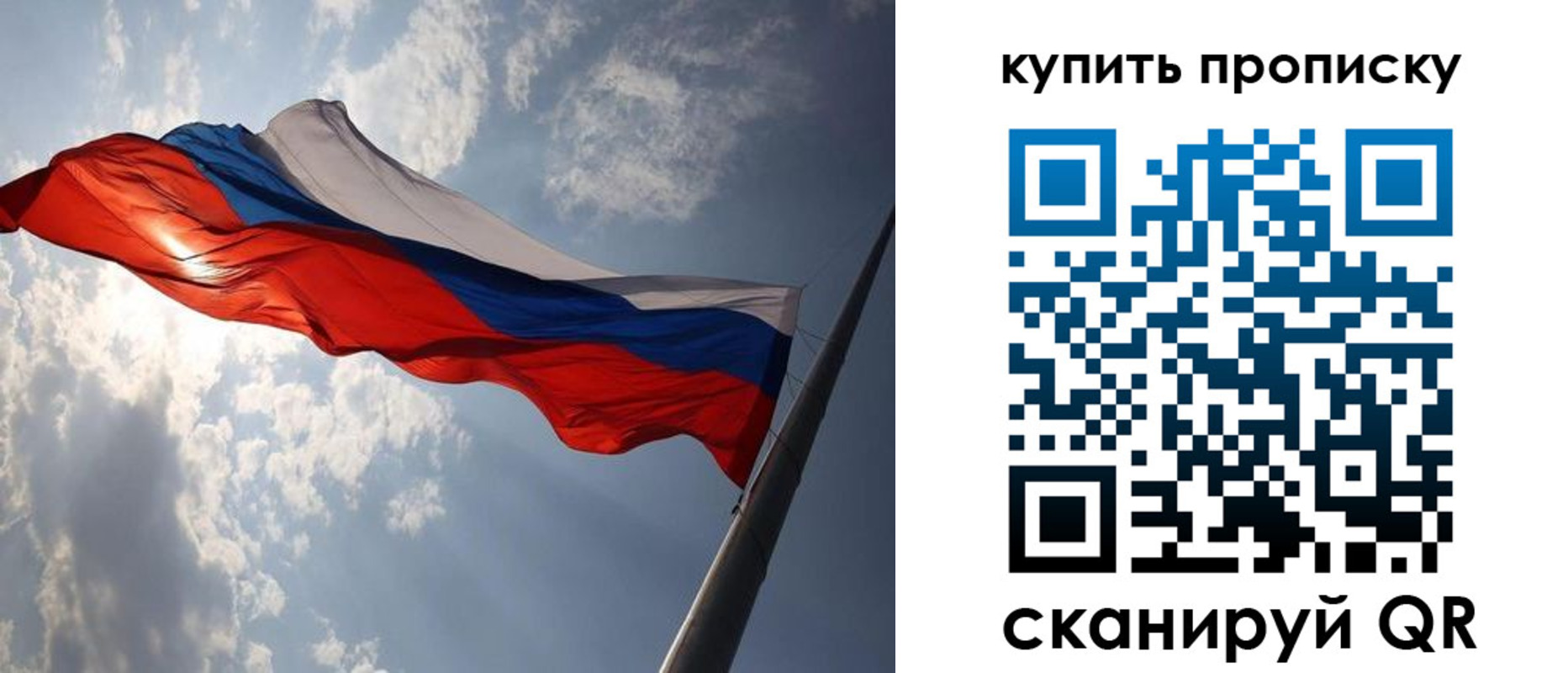 временная регистрация поиск в Каменск-Уральске