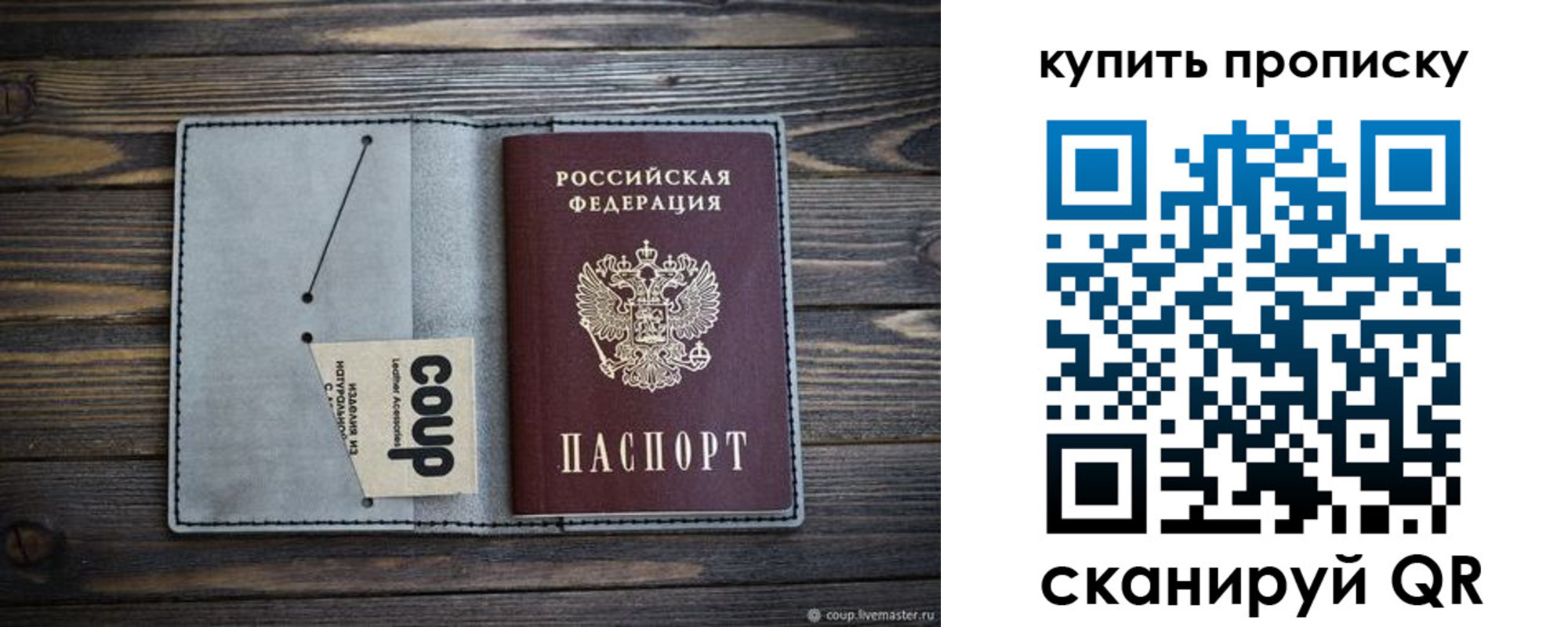 временная регистрация для школы в Каменск-Уральске