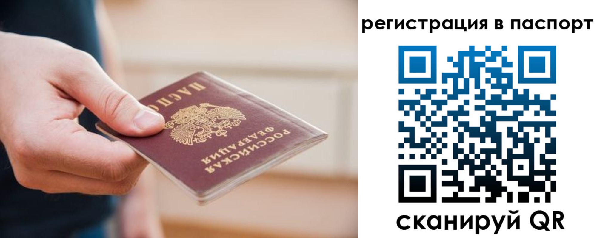 временная регистрация адрес в Каменск-Уральске