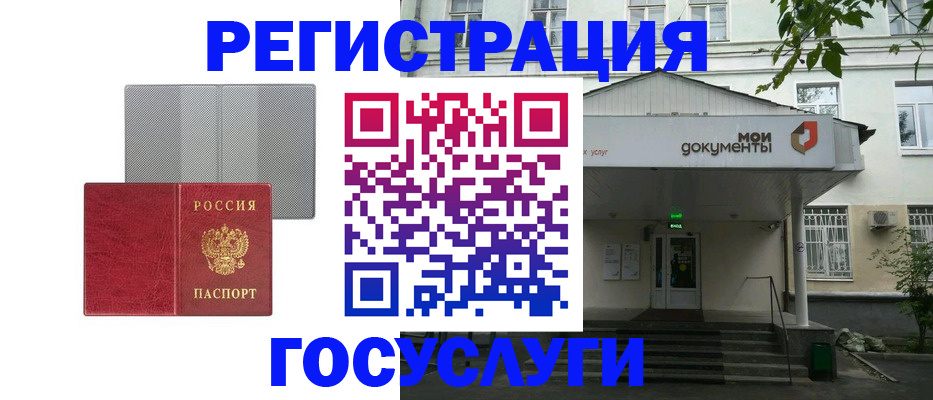 прописка гарантия в Каменск-Уральске