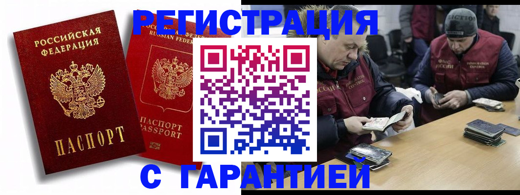 прописка в квартире в Каменск-Уральске